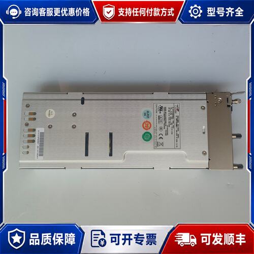议价新巨电源模块 MTW-5660V，660W，，几乎全可维修