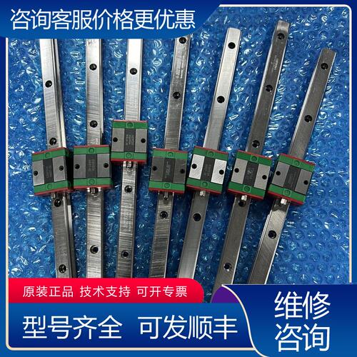 议价EGH15SA 上银HIWIN 两孔滑块 成色非常可维修