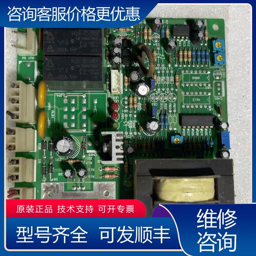 议价台湾亚泰稳压器主板型号NO24A板电路可维修