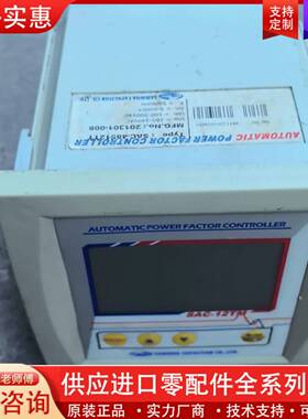 议价SAMWHA 控制器 SAC-48512TT 的