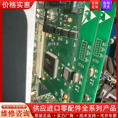 议价合智同科技 HZ9501 CAN总线通信卡，，成色新