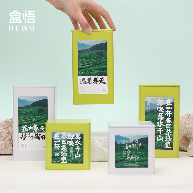 马口铁茶叶罐空罐散茶密封罐图片