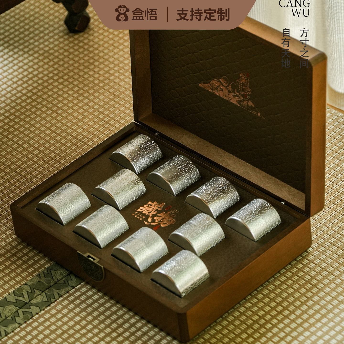 高档烤漆木盒10小罐包装陶瓷罐金骏眉红茶摆泡老白茶散茶箱空礼盒,餐饮具,茶叶罐,淘宝优惠券,粉丝福利购,淘宝优惠卷