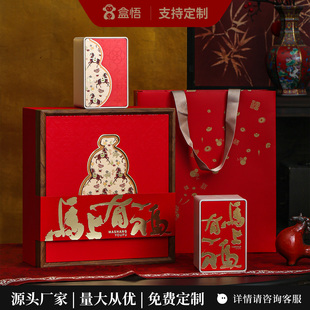 春节高档茶叶包装盒古树红茶单丛大红袍双圆铁罐12小罐空礼盒定制