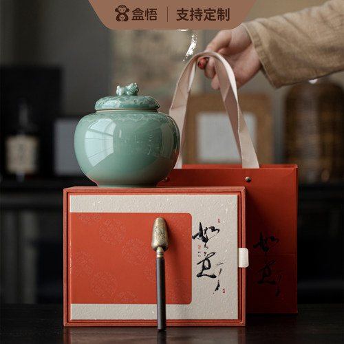高档陶瓷罐茶叶包装盒茶叶罐