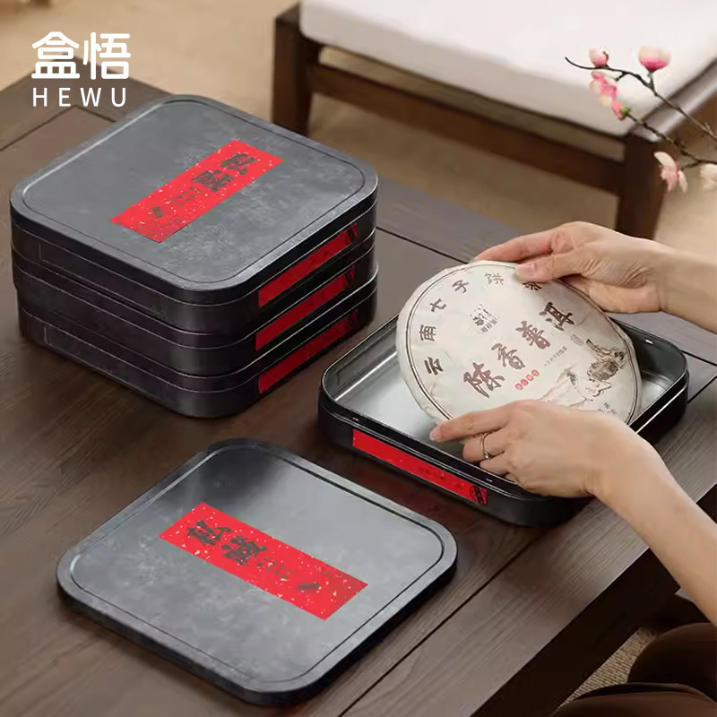普洱茶收纳盒茶饼马口铁盒357g专用福鼎白茶饼空礼盒包装盒定制