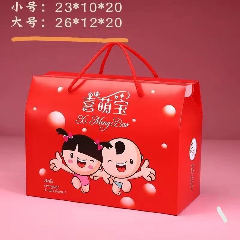 鸡蛋结婚满月红色婴儿包装盒