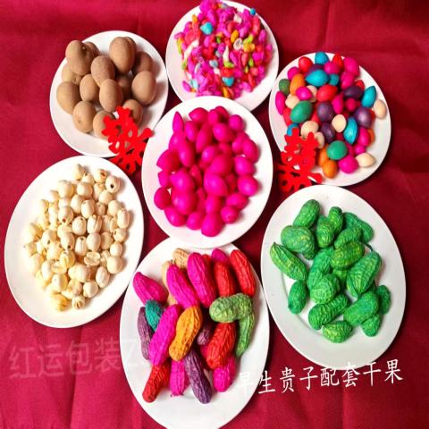 婚庆早生贵子压床摆件花生套装