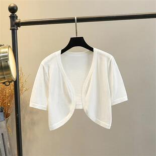针织防晒开衫薄款女夏季配裙子吊带外搭披肩罩衫短款外套上衣