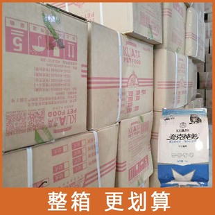 夸克纯美猫粮5kg*3袋成猫幼猫流浪全阶段蓝猫布偶银渐层通用30斤