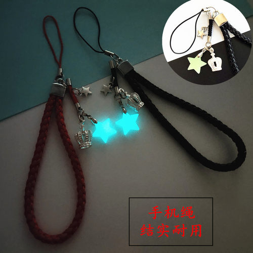 手机链挂件手腕挂绳夜光吊坠
