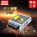15V 24V 10A多路电压两组路D 双输出开关电源正负5V 12V