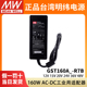 A48适配器12V24V48V GST160A明纬R7B电源A12 A24 A36 A15 A20