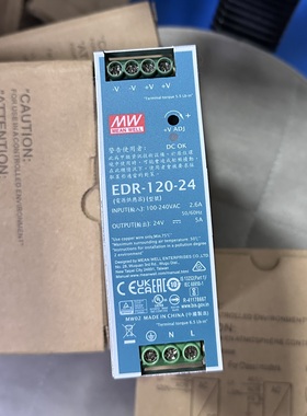 EDR-120-24台湾明纬开关电源220转12V48V直流75/120/150W导轨式DR