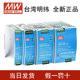 NDR 12V开关电源EDR 150稳压480W48V导轨式 240明纬24v直流75 120