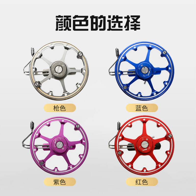 蚁王谷麦轮EQM新款谷麦钓金属有声风火轮前打轮带泄力超轻逗钓轮