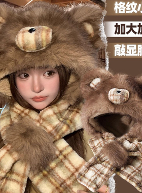 可爱格纹小熊帽子围巾一体