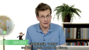 Crash Course大历史十分钟速成课中英双语字幕外网高质量视频课程