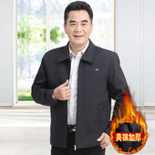 爸爸秋冬装 外套男中年男宽松夹克男加棉中老年人夹克衫 老年人上衣