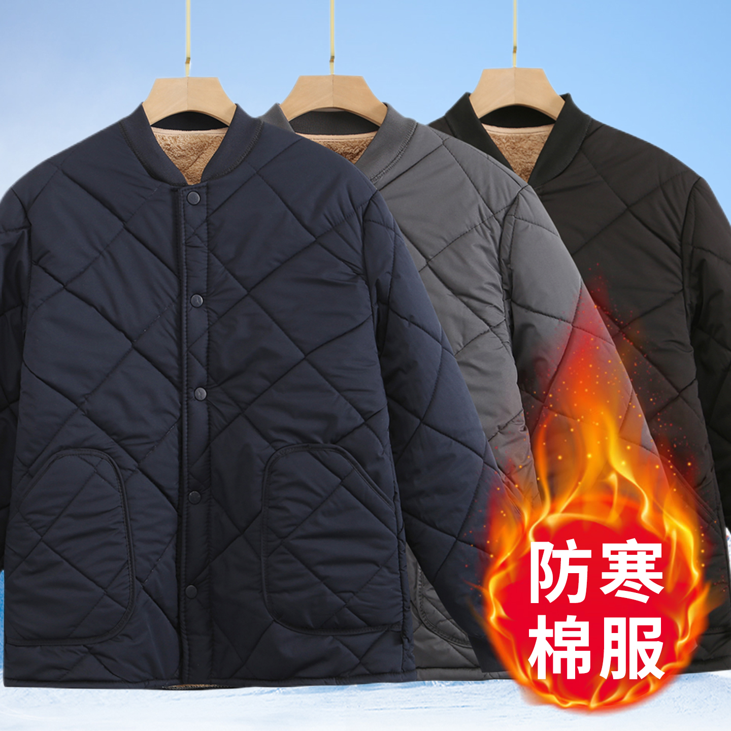 中老年男士棉衣羽绒棉爸爸冬装加厚外套老人内胆棉服爷爷70岁棉袄