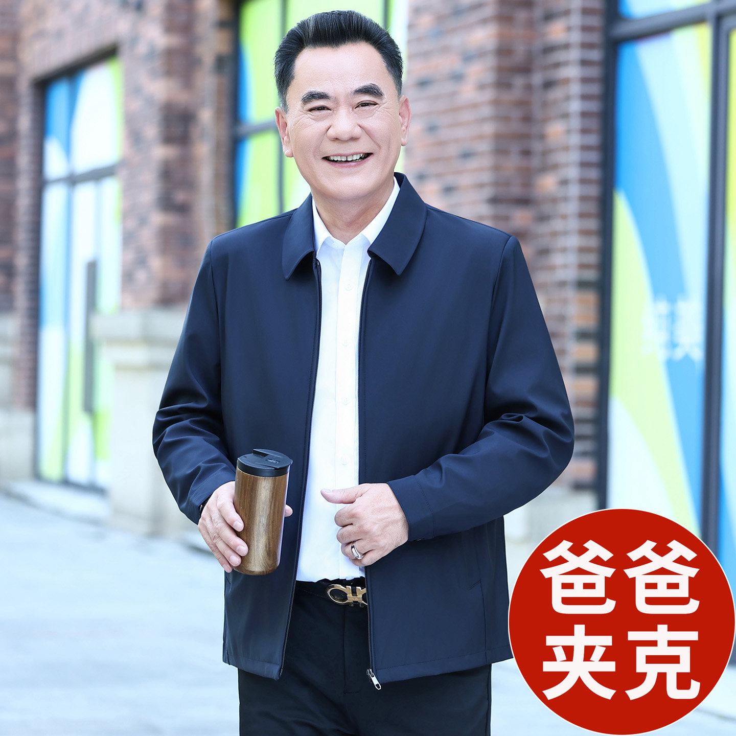 春秋季宽松老人中老年夹克衫外穿春装爸爸外套男中年夹克休闲男装