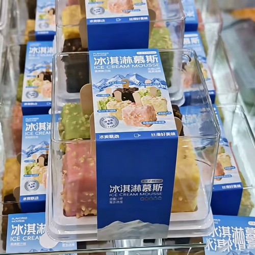 冰淇淋慕斯包装盒切块梦龙拼色