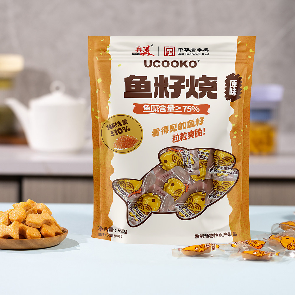 中华老字号真美鱼籽烧即食鱼排鱼饼海味食品添加大颗粒鱼籽鱼豆腐
