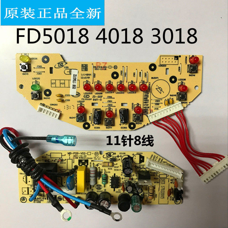 美的电饭煲MB-FD5018电脑板MB-FD3018电路板FD4018控制电源板一套
