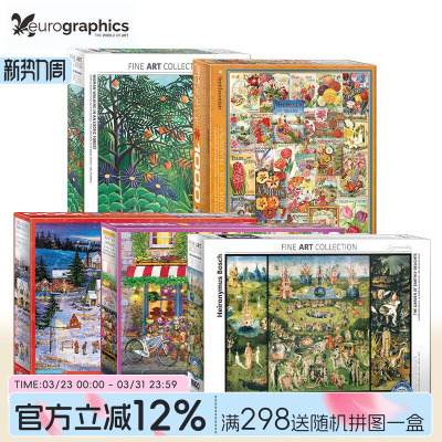 清仓拼图成年人1000片减压中性玩具益智Eurographics加拿大进口