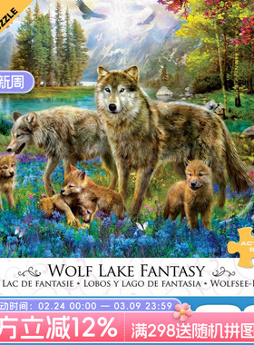 Eurographics 加拿大进口拼图成人益智拼图 奇幻狼湖 500片