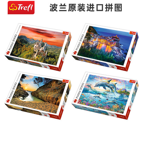 trefl波兰进口拼图益智玩具