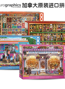 Eurographics 加拿大进口拼图成人 胡桃夹子拼图 1000片益智玩具