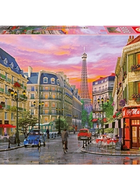 现货 EDUCA西班牙 进口拼图 16022 巴黎街景 5000片 成人减压礼物