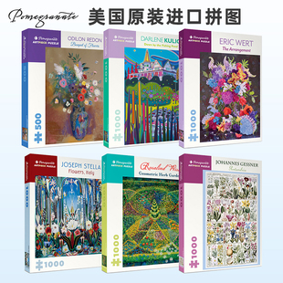 Pomegranate美国石榴进口拼图成人1000片AA1034 吉祥牡丹益智新款