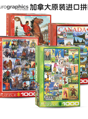 Eurographics加拿大进口拼图成人飞机复古海报系列1000片玩具礼物