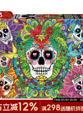 EDUCA西班牙进口拼图 1000片新款成人夜光 17975 糖头骨的霓虹灯