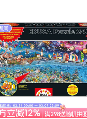 EDUCA 西班牙进口成人拼图 24000片 缤纷的动物世界13434益智玩具