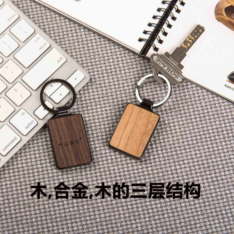 木质钥匙扣情侣一对包挂饰男女汽车钥匙扣腰挂件创意钥匙圈定制