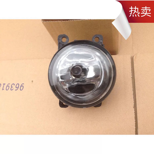 适配英伦SC6 帝豪EC7-RV两厢 GX7前雾灯 前杠灯总成 前小灯