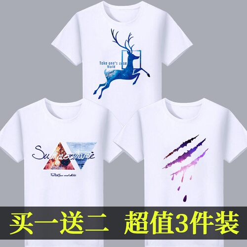 青少年大码半袖内衣服特价9.9元