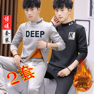 保暖内衣男士秋衣秋裤套装加厚加绒初高中学生冬季加大码一套过冬