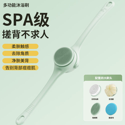 电动洗澡沐浴刷双柄搓澡器后背机懒人搓澡神器刷身体自动搓泥机