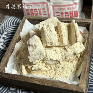 宁波特产三北豆酥糖黑麻酥糖浙江传统手工老式糕点怀旧零食12小包