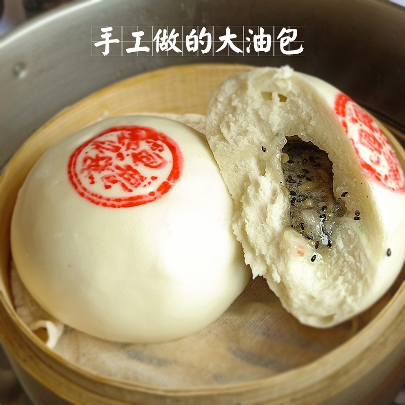宁波特产大油包200g独立包装手工馒头猪油包子酒席宴会祝寿甜点