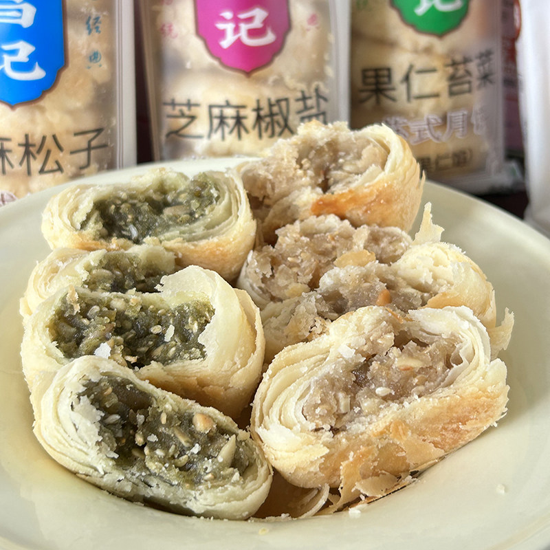荣昌记苏式酥皮月饼果仁苔菜黑麻松子芝麻椒盐老式中秋糕点零食