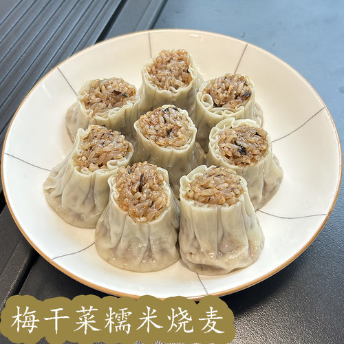 面福泰梅干菜烧卖20个