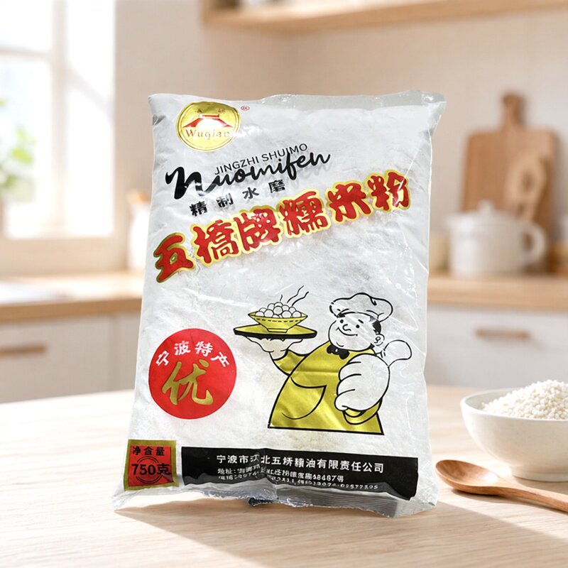 宁波特产五桥水磨糯米粉汤圆粉图片