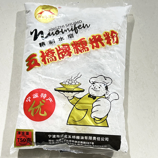 宁波特产五桥牌元宵水磨糯米粉 汤团粉汤圆粉糯米面烘焙食材原料