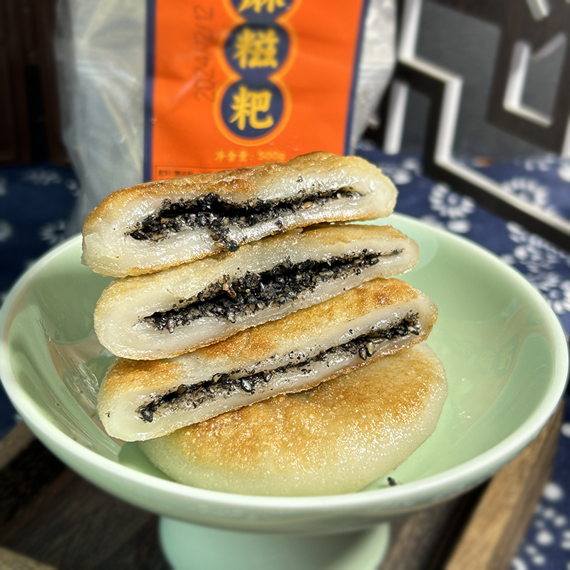 浙江特产传统糕点手工包馅糍粑黑芝麻馅夹心糯米糍粑10个独立包装