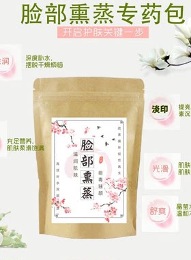 冷热喷蒸脸仪补水祛痘淡斑亮肤